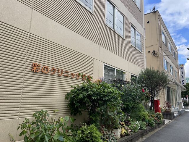 正社員 事務員 病院・クリニックの求人情報イメージ2