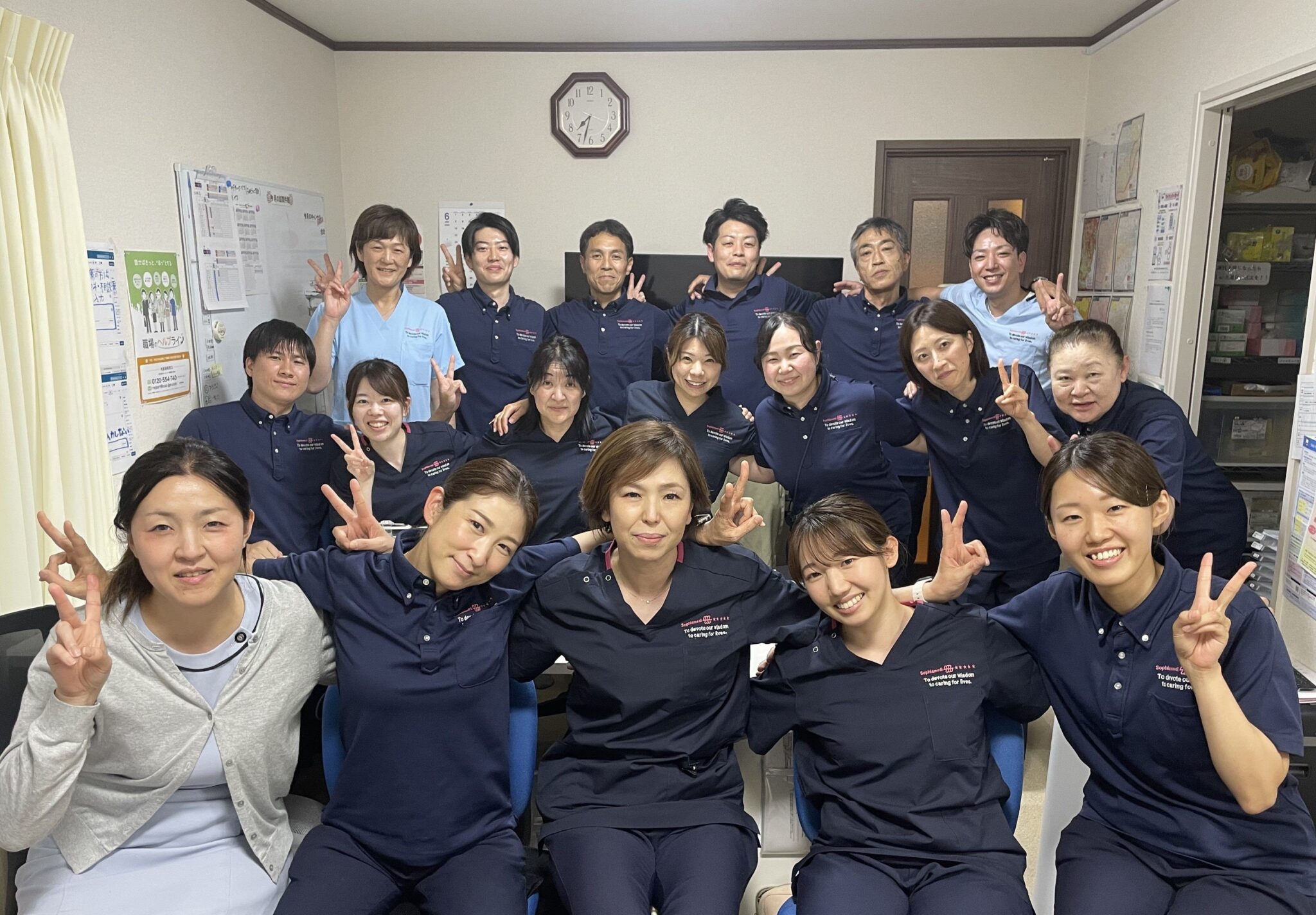 ソフィアメディ訪問看護ステーションの正社員 理学療法士 訪問看護リハビリ求人イメージ