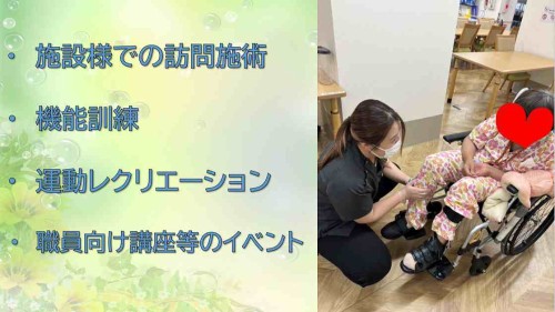 スリーアロー もんじゅ訪問鍼灸マッサージ院 奈良院の正社員 あん摩マッサージ指圧師 訪問マッサージ・訪問鍼灸求人イメージ
