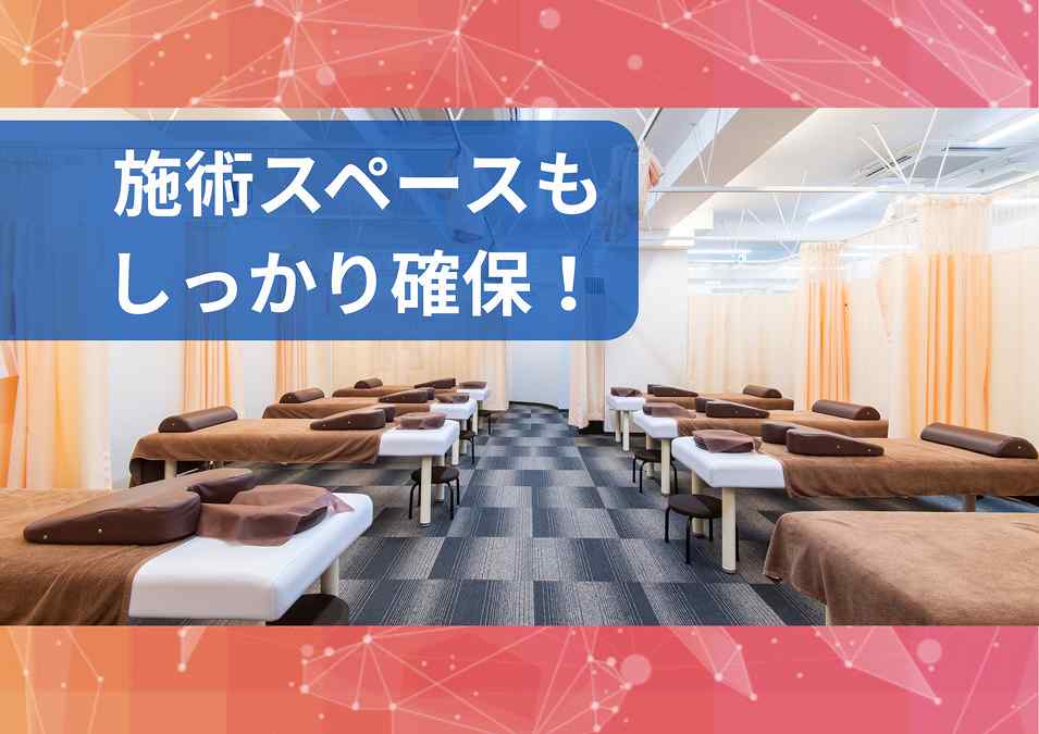 ヒーリング・スポット鍼灸整骨院 聖蹟桜ケ丘院の正社員 鍼灸師 接骨院・整骨院 鍼灸整骨院の求人情報イメージ2