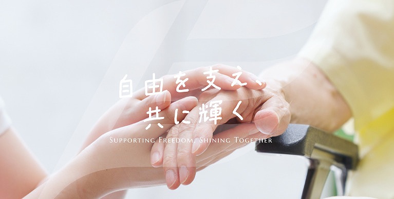 リベル湘南台の正社員 作業療法士 訪問看護リハビリの求人情報イメージ2