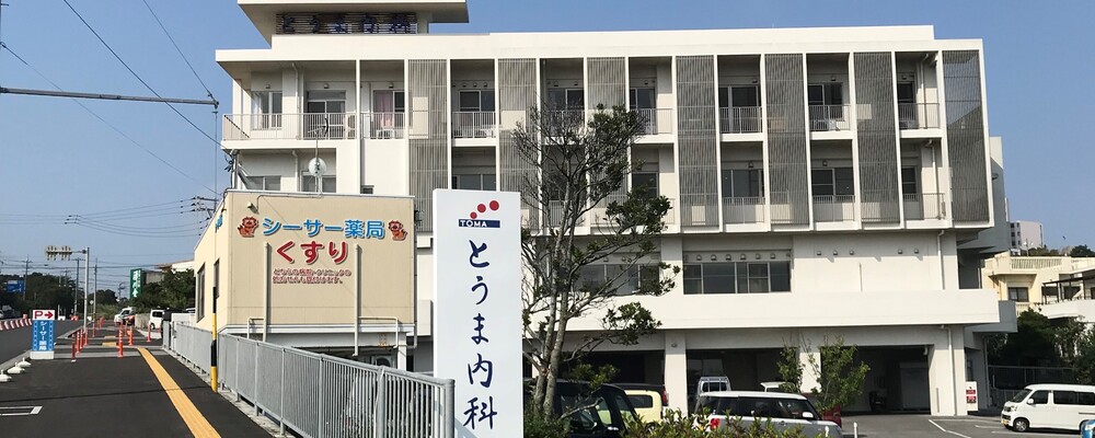 正社員 臨床工学技士 病院・クリニックの求人情報イメージ1