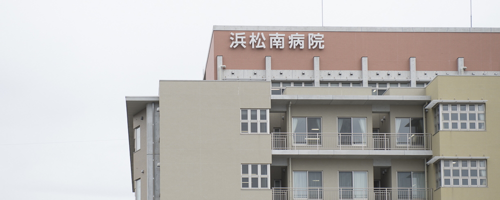 正社員 看護助手 病院・クリニック求人イメージ