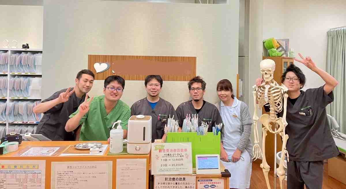 ジャスティス あい針灸整骨院 トレッサの正社員 柔道整復師 接骨院・整骨院 鍼灸整骨院求人イメージ
