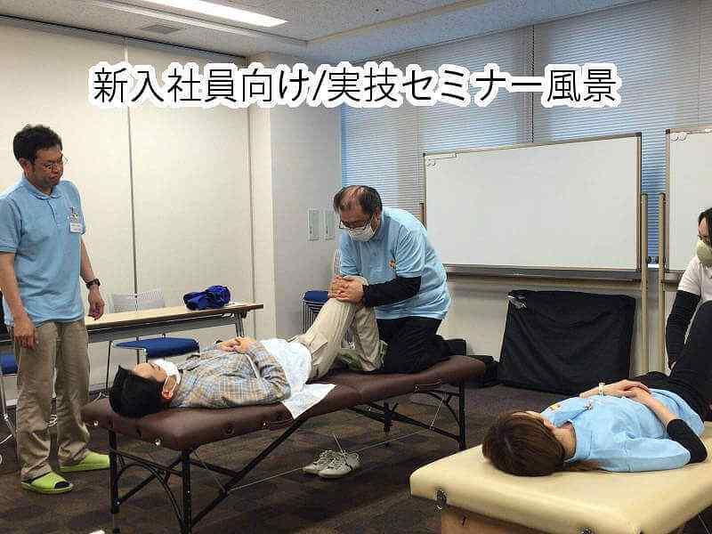 ケアプラス まごころベルサービスの正社員 あん摩マッサージ指圧師 訪問マッサージ・訪問鍼灸求人イメージ