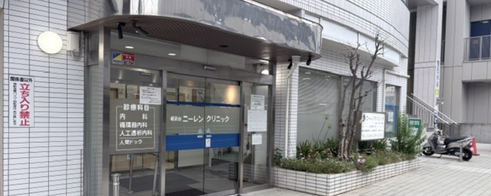正社員 臨床工学技士 病院・クリニックの求人情報イメージ1