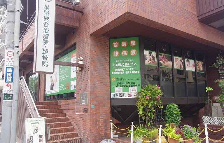 プロフェッショナルメディックの正社員 あん摩マッサージ指圧師 接骨院・整骨院 鍼灸整骨院の求人情報イメージ2