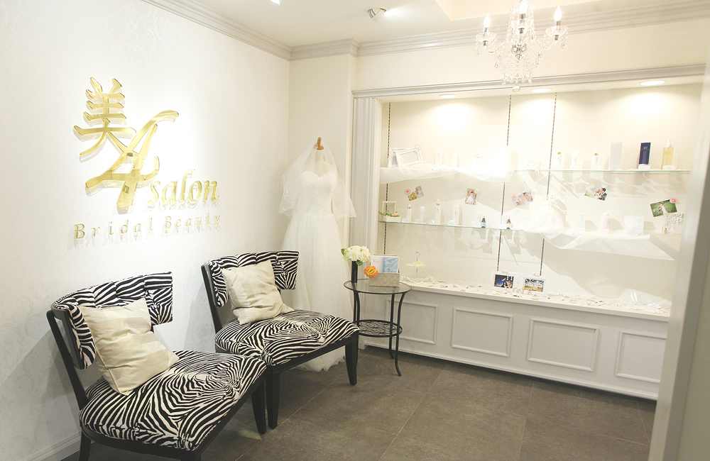 ブライダルエステ専門店 美4サロン神戸三宮店の正社員 受付スタッフ サロン・整体院の求人情報イメージ2