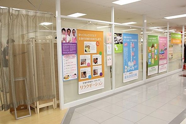 げんきやグループの正社員 柔道整復師 接骨院・整骨院の求人情報イメージ1