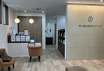 神門鍼灸整骨院 アーク院の正社員 柔道整復師 接骨院・整骨院の求人情報イメージ2