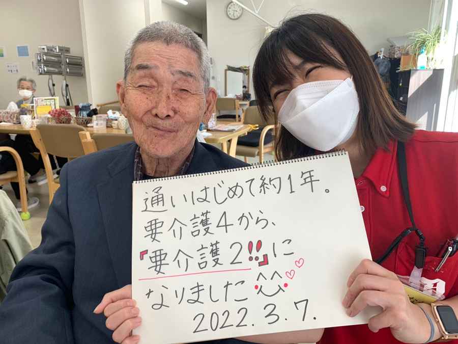 正社員 柔道整復師 介護施設・デイサービス求人イメージ