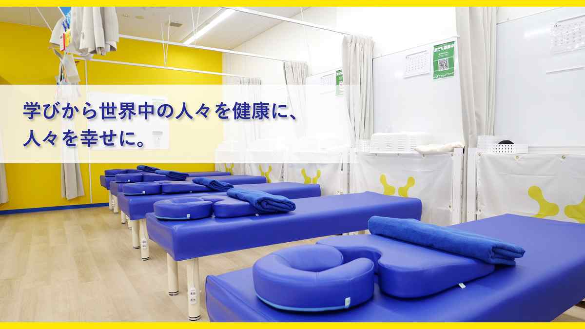 ほねごりの正社員 柔道整復師 接骨院・整骨院 鍼灸整骨院の求人情報イメージ2