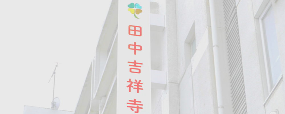 正社員 営業員 病院・クリニック求人イメージ