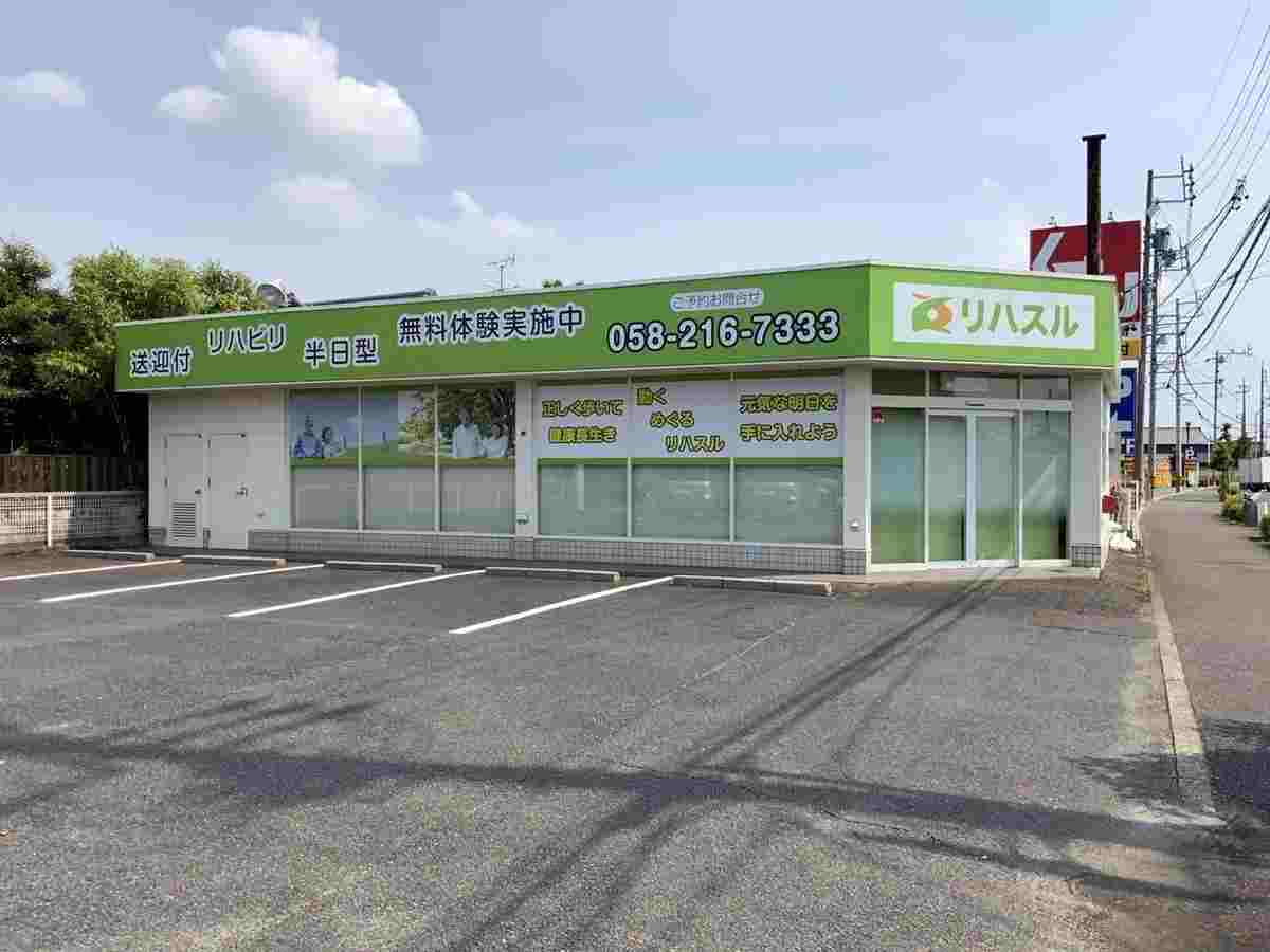 デイサービス リハスル正木（仮）の正社員 機能訓練指導員 介護施設の求人情報イメージ1