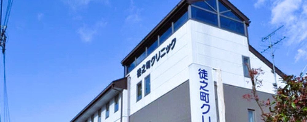 正社員 臨床工学技士 病院・クリニックの求人情報イメージ1
