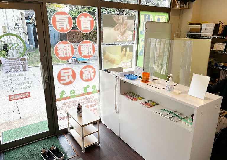 プロフェッショナルメディックの正社員 柔道整復師 接骨院・整骨院求人イメージ