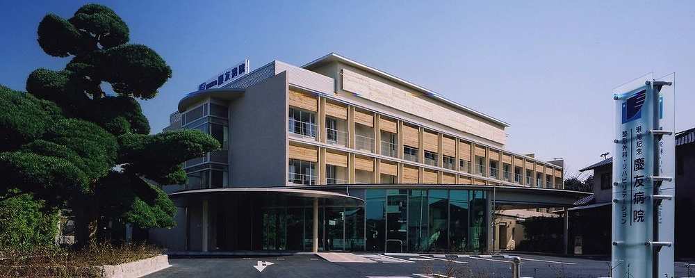 正社員 事務長 病院・クリニック求人イメージ