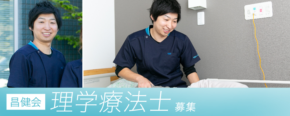 正社員 理学療法士 訪問看護リハビリの求人情報イメージ1