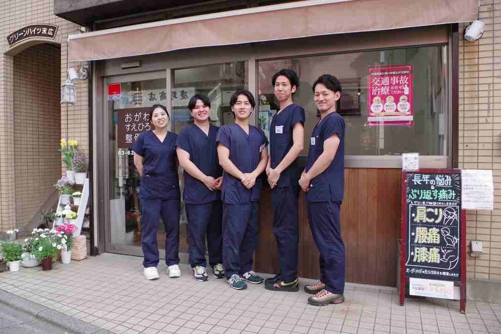 おがわ整骨院の正社員 柔道整復師 接骨院・整骨院の求人情報イメージ4