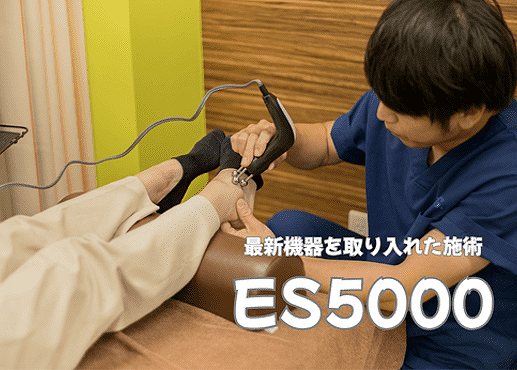 北越谷しんあい整骨院の正社員 柔道整復師 接骨院・整骨院の求人情報イメージ4