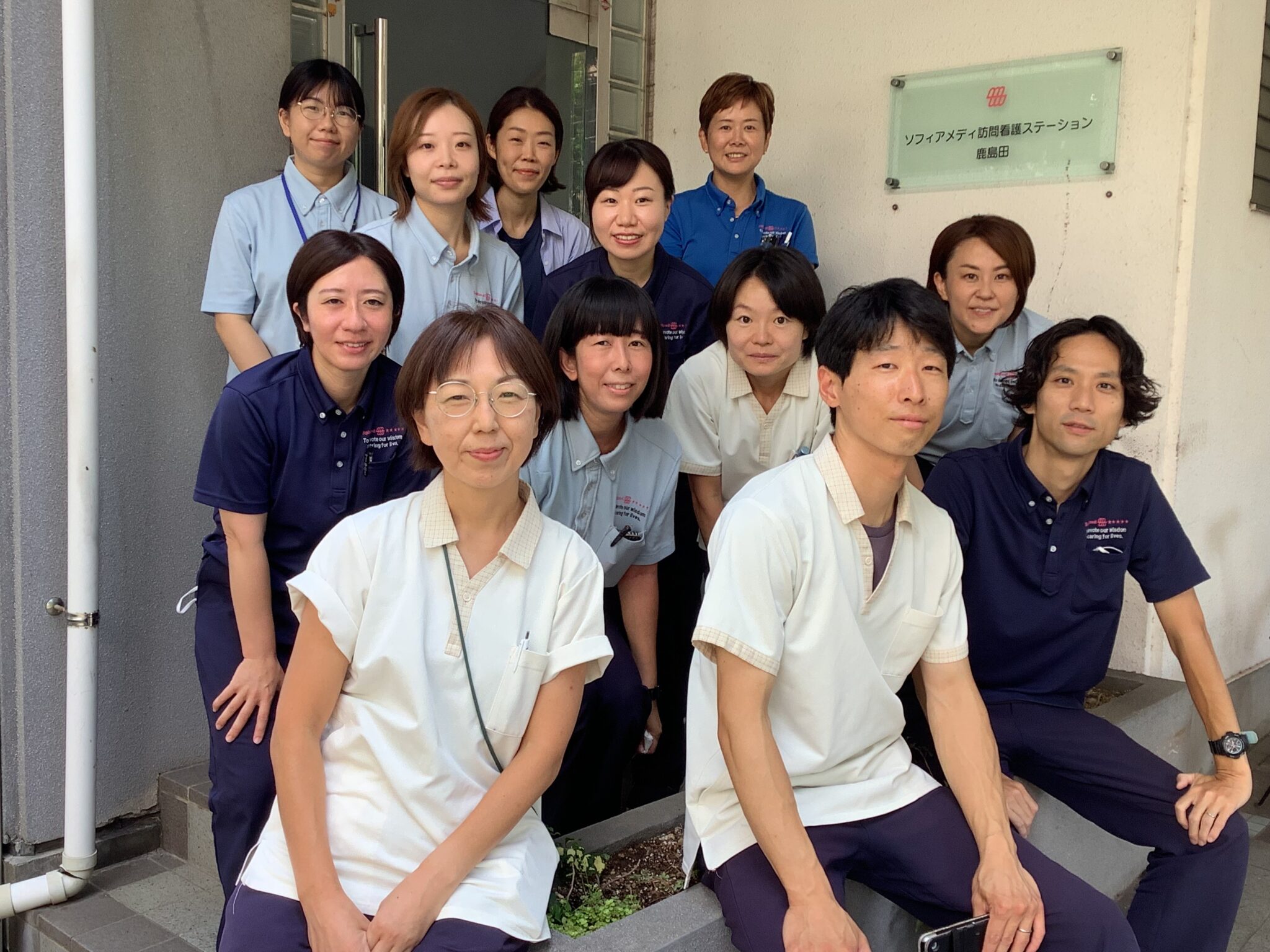 正社員 言語聴覚士 訪問看護リハビリ求人イメージ