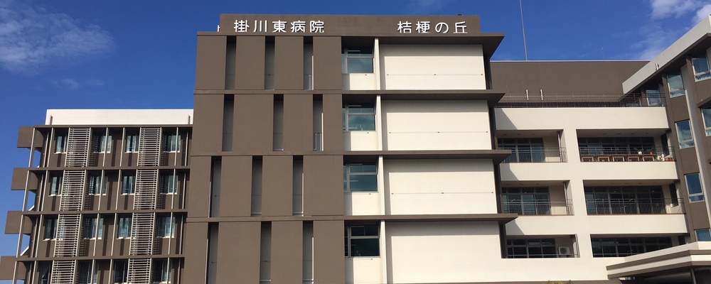 正社員 社会福祉士 病院・クリニックの求人情報イメージ1