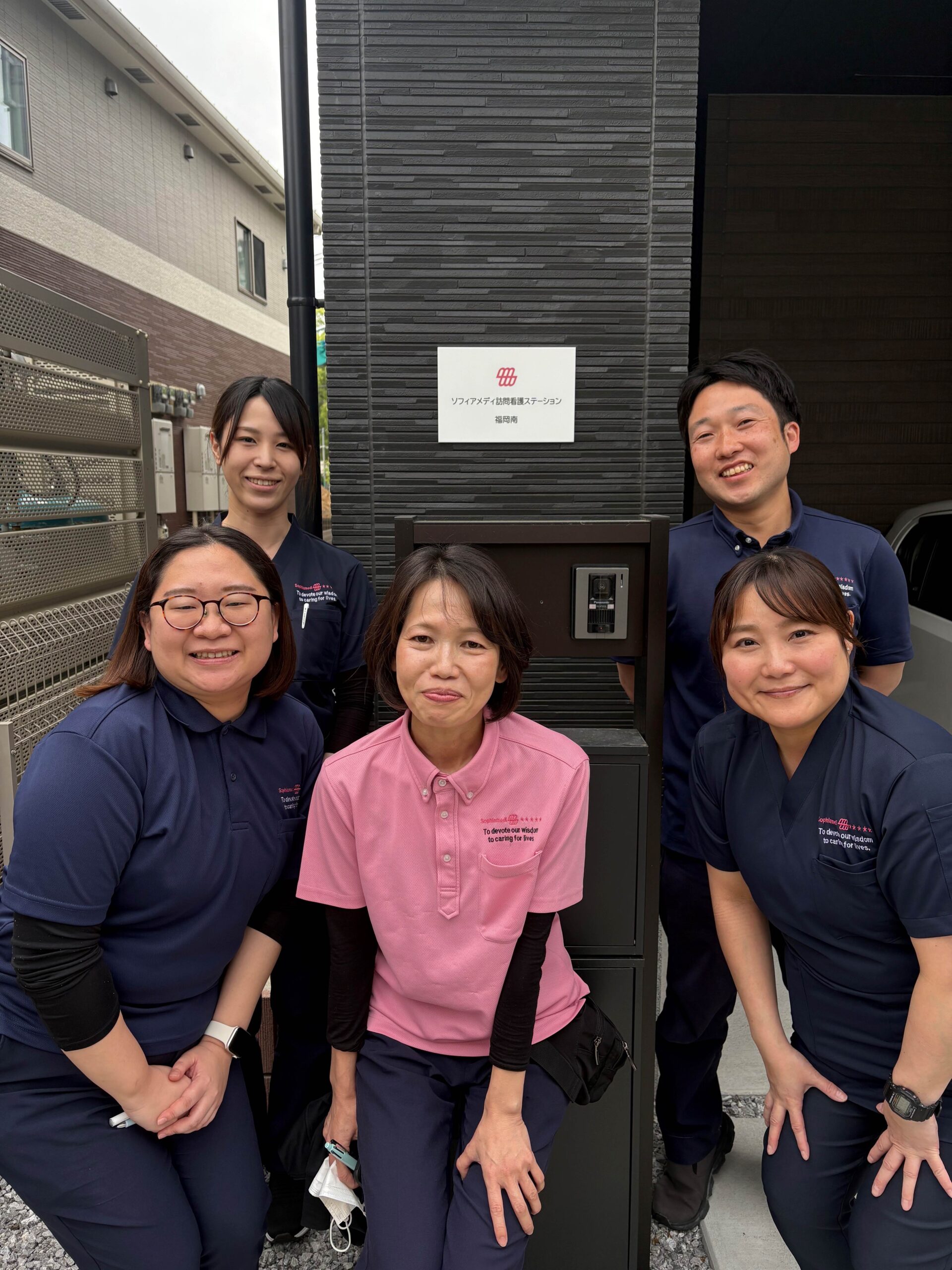 ソフィアメディ訪問看護ステーションの正社員 理学療法士 訪問看護リハビリの求人情報イメージ1