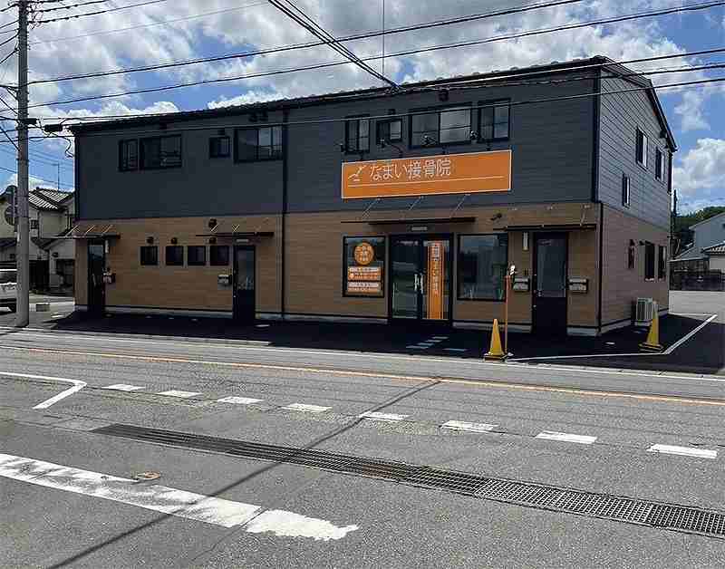 なまい接骨院 本院の正社員 鍼灸師 接骨院・整骨院 鍼灸整骨院の求人情報イメージ4