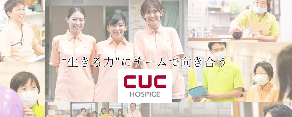 正社員 介護員 介護施設・デイサービス 訪問看護リハビリ求人イメージ