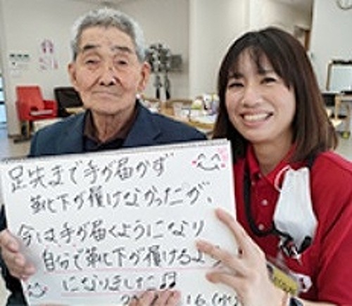 正社員 機能訓練指導員 介護施設・デイサービス求人イメージ