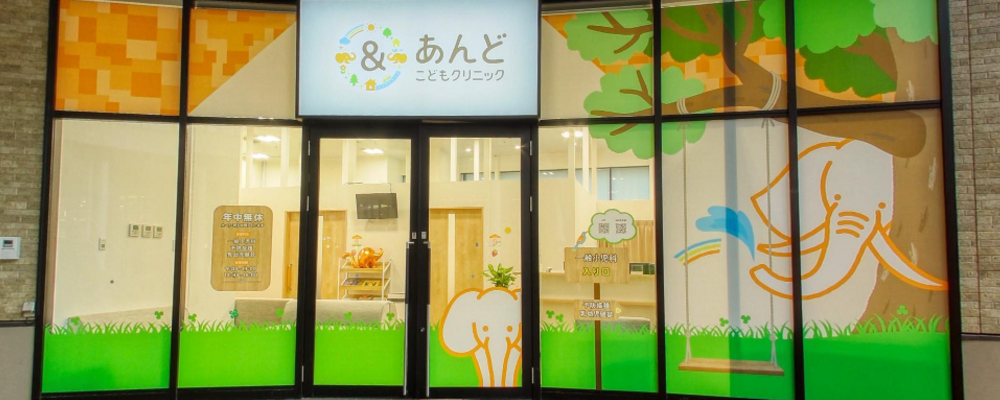 正社員 看護師 病院・クリニックの求人情報イメージ1