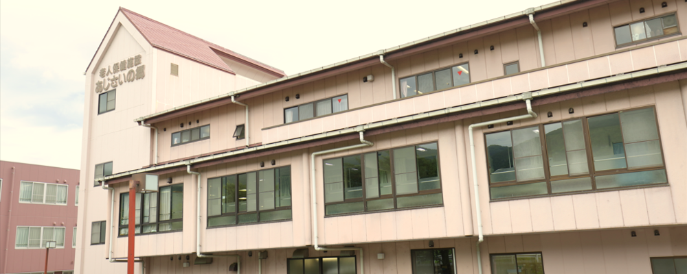 正社員 相談員 介護施設・デイサービスの求人情報イメージ1