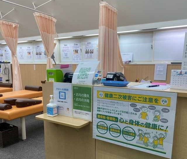 エバーグリーンの正社員 柔道整復師 接骨院・整骨院 鍼灸整骨院の求人情報イメージ3