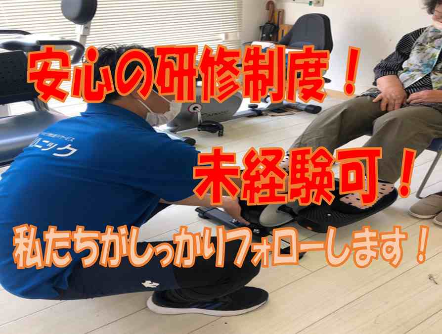 パート・アルバイト 看護師 介護施設・デイサービスの求人情報イメージ3