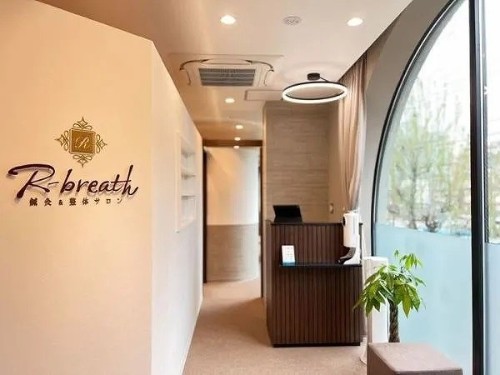 鍼灸&整体サロン R-breathの正社員 柔道整復師 リラクサロン・整体院求人イメージ